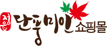 단풍미인쇼핑몰